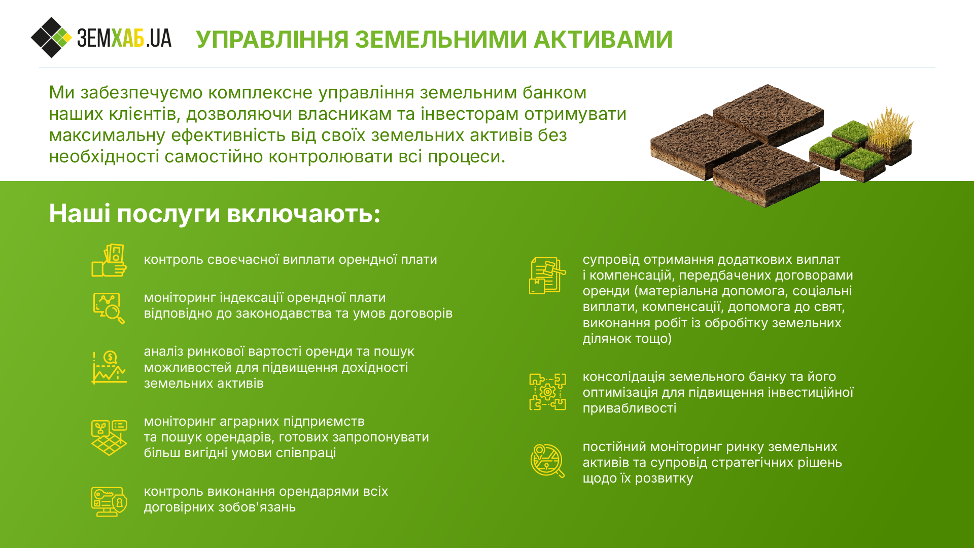 Слайд 6
