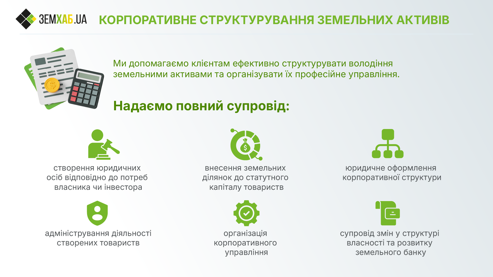 Слайд 7