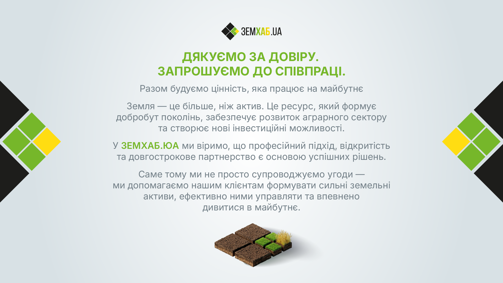 Слайд 9